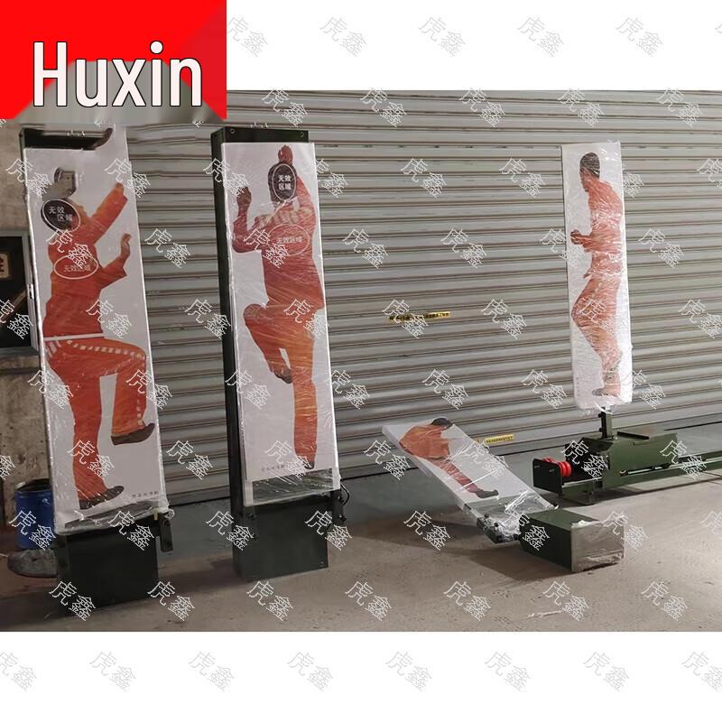 Huxin Shooting Range Target Systems & Accessories