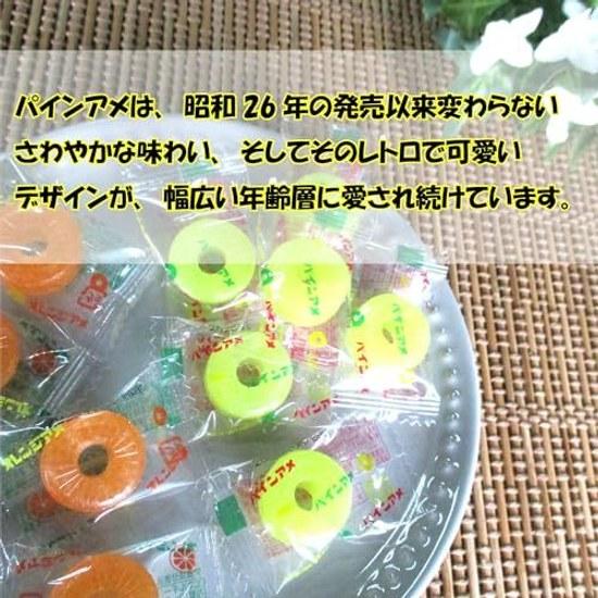 Pine Candy Orange 500g Approximately 100 Pieces Large Capacity Bulk (Pine 250g Each)