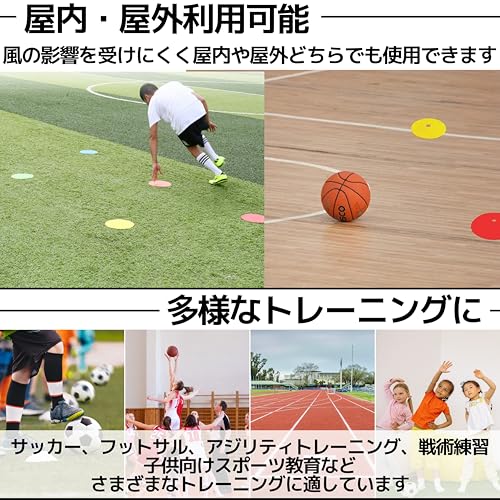 East Leaf Flat Markers, Marker Cones, Flat Cones for Soccer and Futsal, 4 Colors, Set of 32, Stands and Storage Bag Included