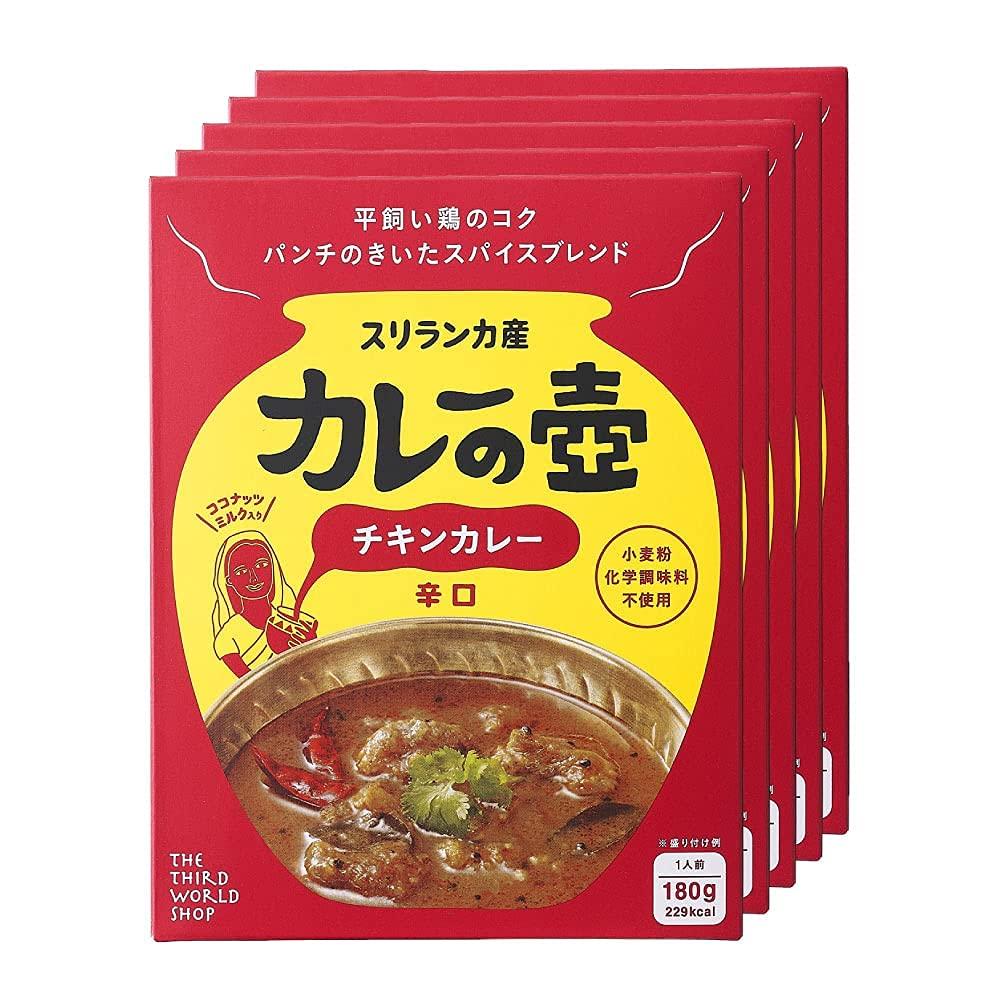 Third World Shop Curry Pot Chicken Curry, Spicy, 180g x 5 boxes