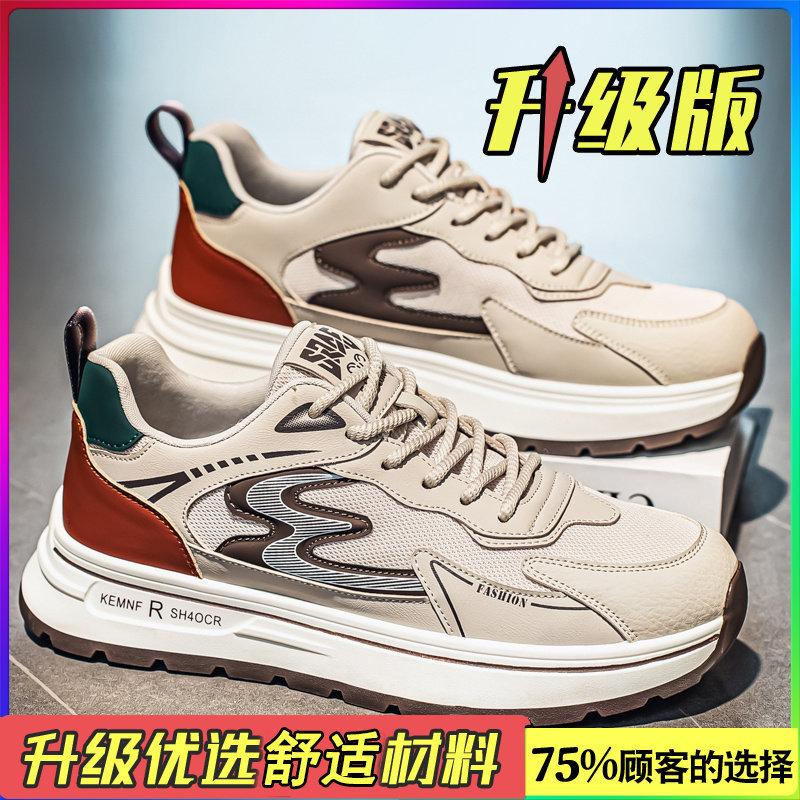 Winter casual Forrest Gump shoes youth running non-slip sports thick-soled heightening dad shoes