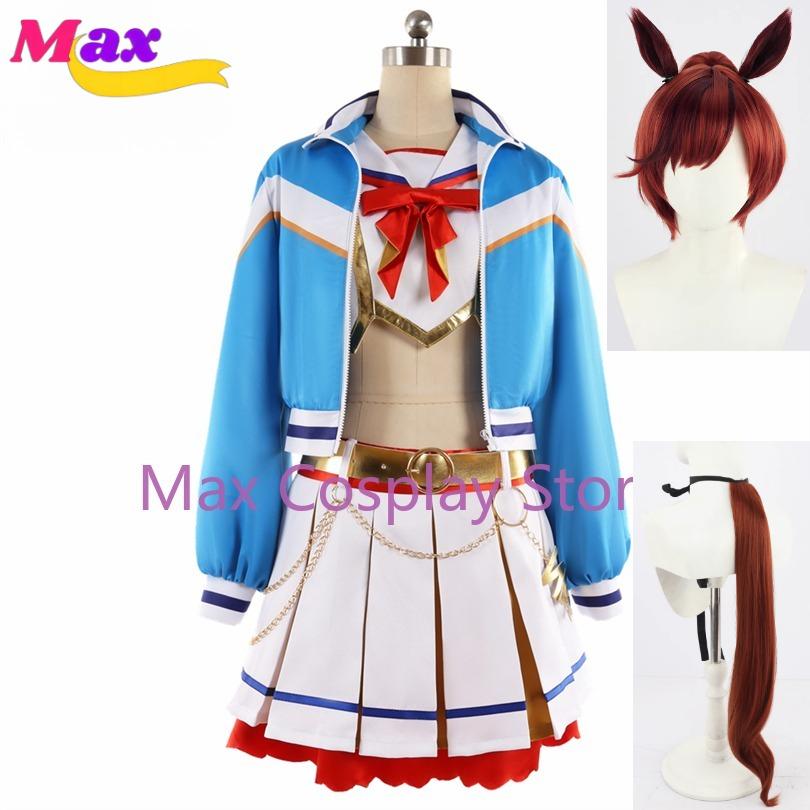 Max Cos Uma Musume Pretty Derby Cheerleading Nice Nature Cosplay Costume Halloween Comic Con Outfits