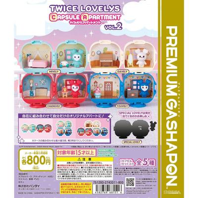 LOVELYS CAPSULE APARTMENT Zestaw Gachapon TWICE vol.2 [Kompletny 5]