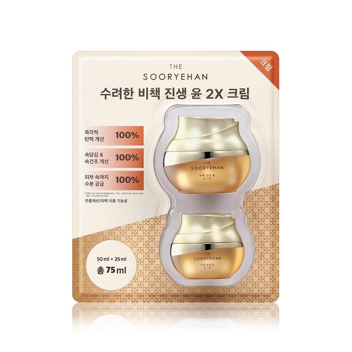 

Sooryehan Cream 2X 50ml + 25ml