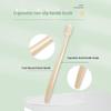 Shuke Jiyue Slim & Delicate Cleaning Toothbrush