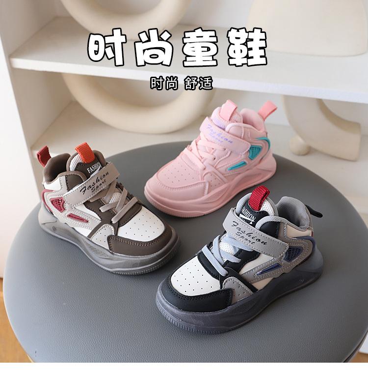 Spring Autumn Kids Sports Shoes Non Slip Casual Dad Shoes For Boys And Girls Toddler Sneakers