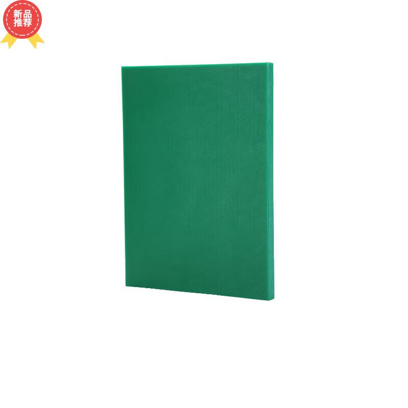 Jingchengwen Colorful PE Plastic Kitchen Cutting Board