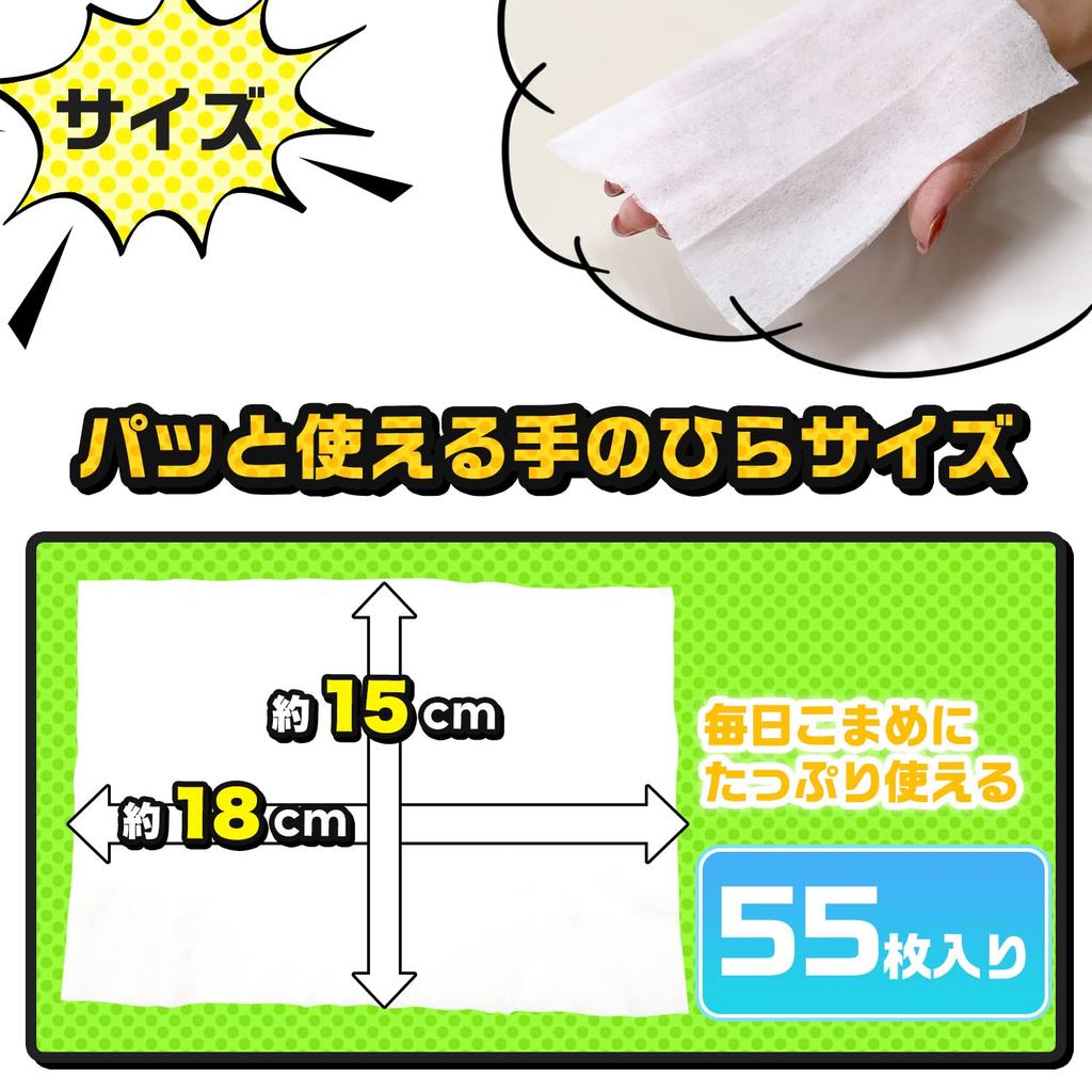LEC Gekiochikun Quick Cleaning 55 Sheets with Cleaning Ingredients Sheets, Alcohol-Based Disinfectant, (5-Pack) Soy-Derived