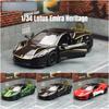 Modèle de voiture miniature 1/34 Lotus Emira Rally Racing en alliage moulé sous pression, véhicule miniature à tirer, collection, cadeau pour enfants garçons