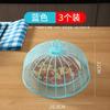 Household Dustproof Food Cover