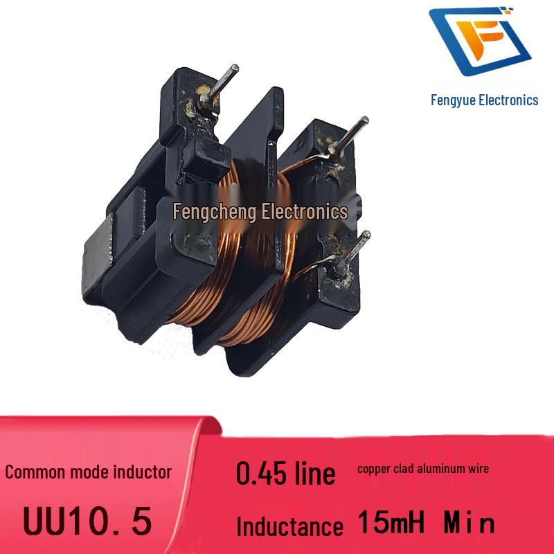 Common Mode Inductor UU10.5: 0.45mm Copper-Clad Aluminum, 54 Turns, 15mH, 3A Coil, No Tape