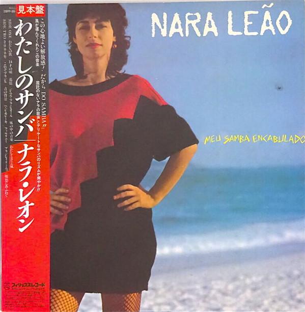 

LP Record NARA LEAO Meu Samba Encabulado 28PP99PROMO PHILIPS 1985 Japan Obi Latin Used