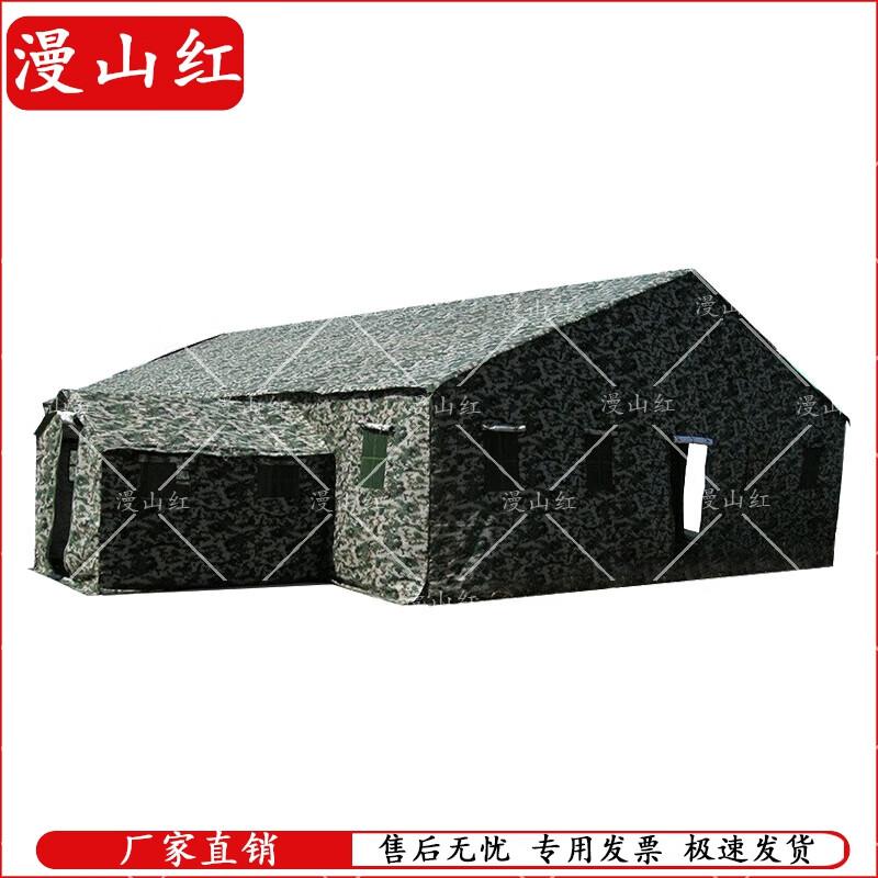 Manshanhong Cotton Command Tent