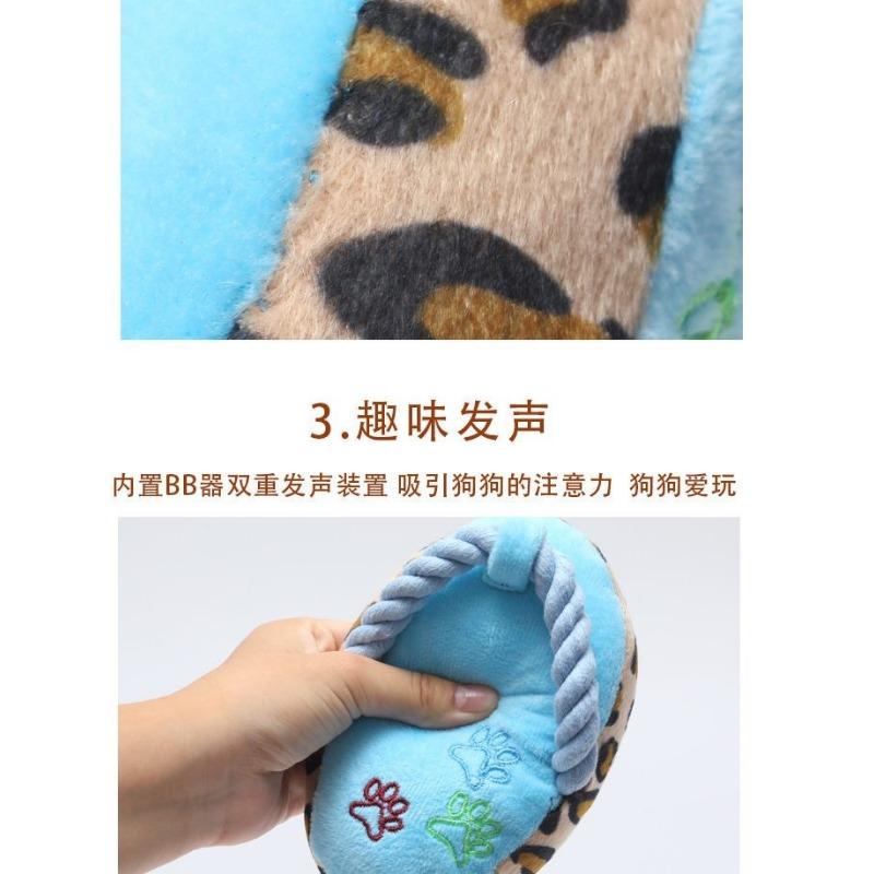Cotton Rope Plush Squeaky Slipper Chew Toy For Small Medium Dogs