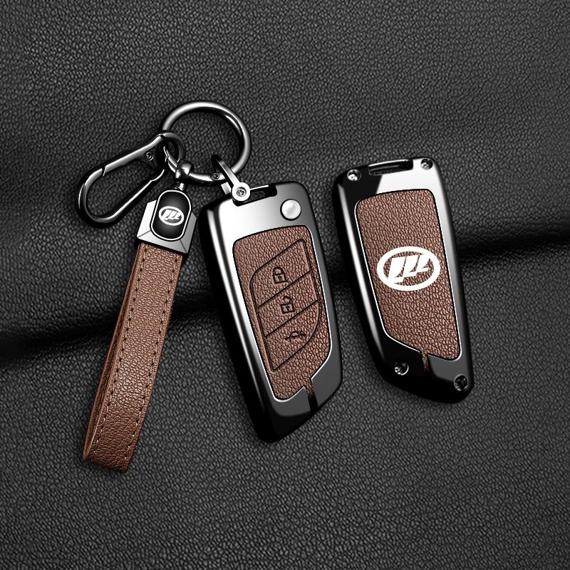 Lifan X50/X60/X80 Full Coverage Metal Key Case with Buckle – Multi-functional Car Accessory