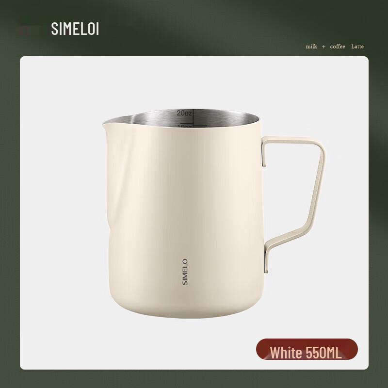 Shimeile 304 Stainless Steel Latte Art & Milk Frothing Pitcher