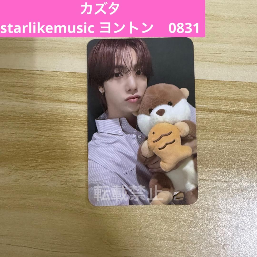 

[USED] n.SSign Kazuta starlikemusic Yonton 0831