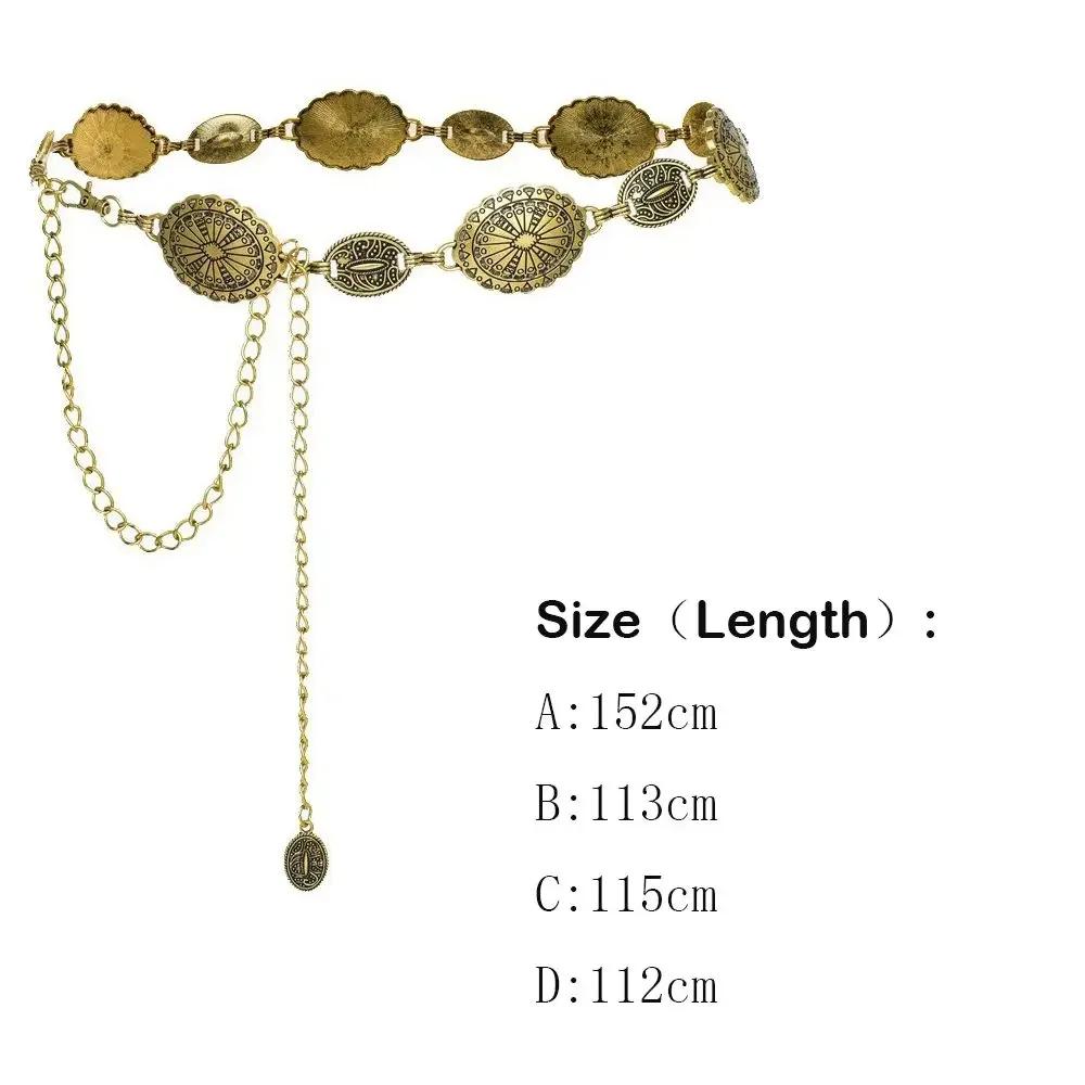 Fashion Metal Women's Waist Chain Gold/Silver Adjustable Retro Waist Chain Durable Carved Chain Belt