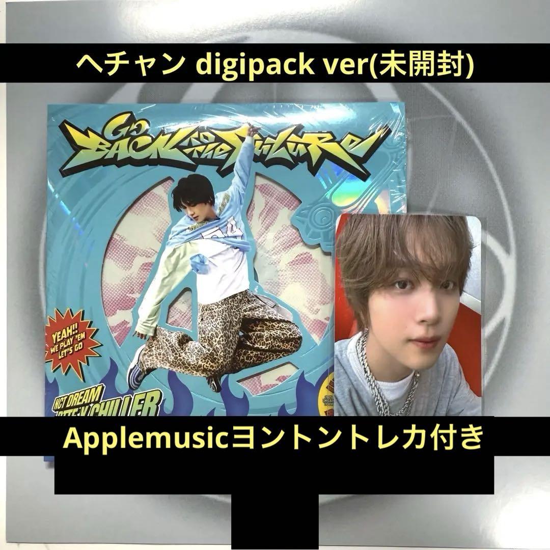 

[USED] Haechan NCTDREAM digipack trading card Applemusic