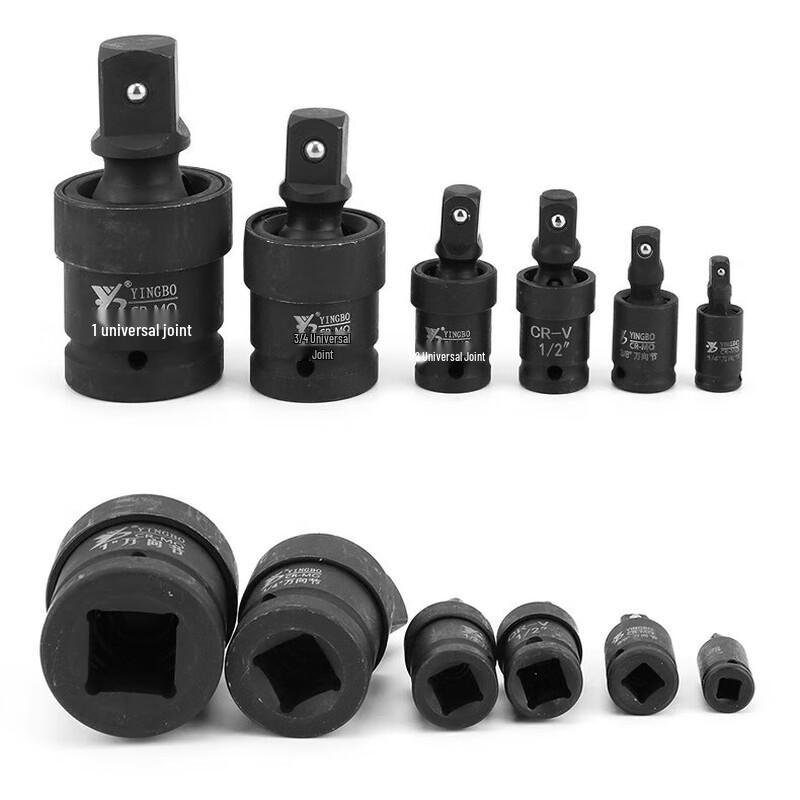 Shiyi 360-Degree Universal Joint Socket Adapter