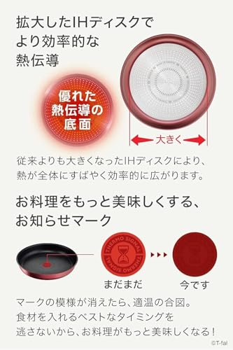 T-fal L38305 Ingenio Neo IH Rouge Unlimited Frying Pan, 10.2 inches (26 cm), Induction Compatible, Red