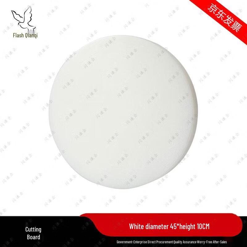 PE Round Chopping Board