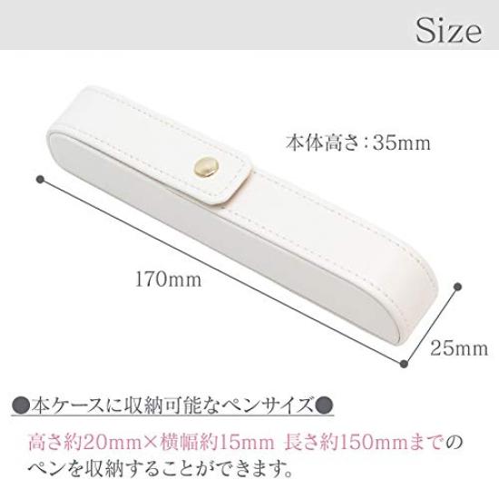 Fountain Pen Case for 1 White Pen,