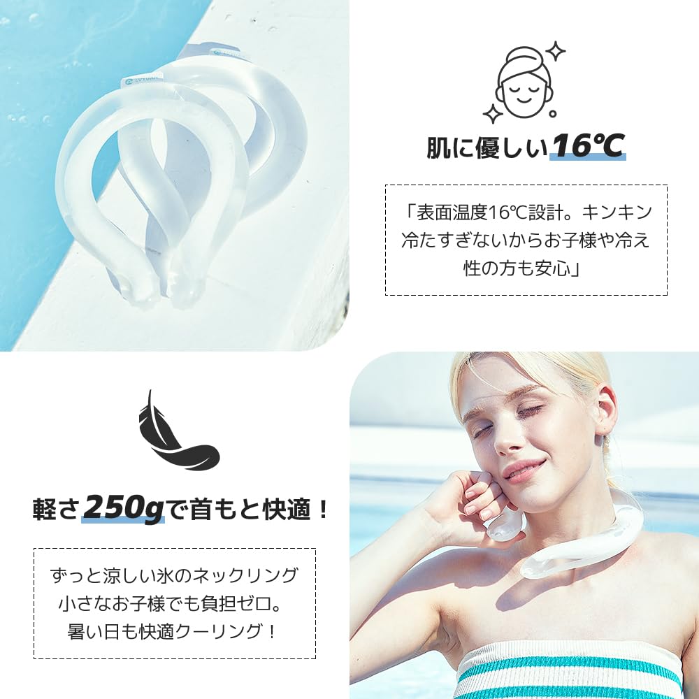 size for double the cooling LVYUAN Neck Cooler Maintains for 3 PCM cooling ergonomic ice neck neck head fever cooling for adults and children Also