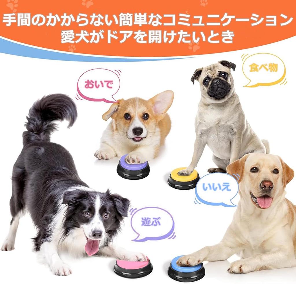 Pet Talking Dog Talking Talking Pet Recording Dog Talking Recordable Button for Dog Educational Large Dog Dog Training Includes Natural Rubber
