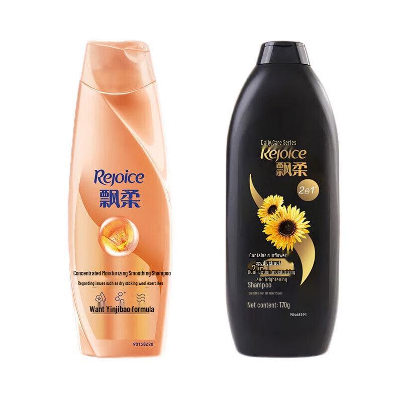 

Rejoice Duo Shampoo Pack for Smooth & Bright Hair