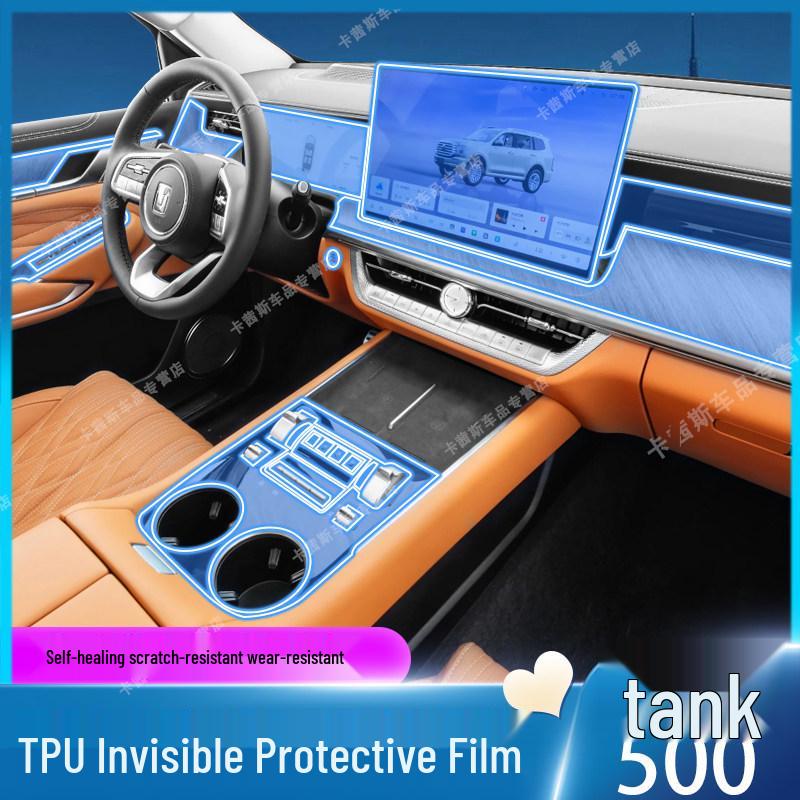 Compatible with Instrument Panel and Center Console Film Protection for 26 Tank 500 Models.