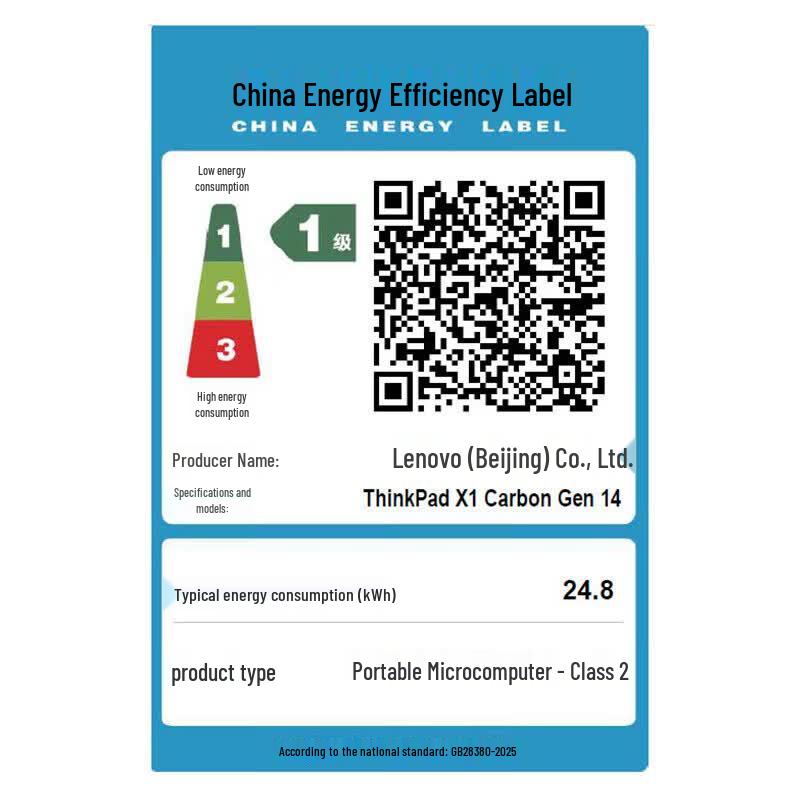 Lenovo ThinkPad X1 Carbon Gen 14 Laptop (CN Version)