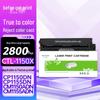 Befon CTL-1150 Series Compatible Toner Cartridges