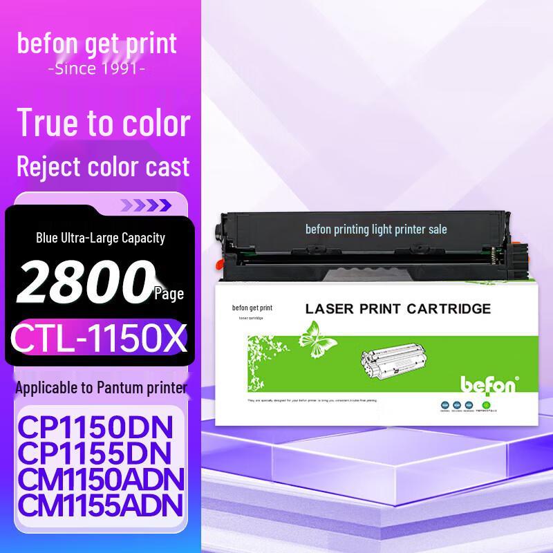 Befon CTL-1150 Series Compatible Toner Cartridges