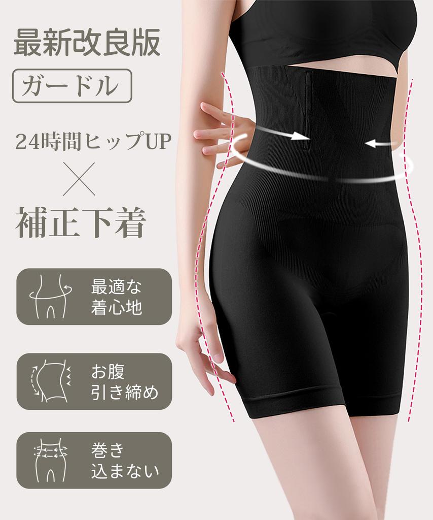 Instant Tummy 5 Sizes Shapewear Girdle Plus Butt [AOY] Tightening, Available Panties, High-Waisted Girdle, Sizes, Lifting, Women's, Fall/Winter
