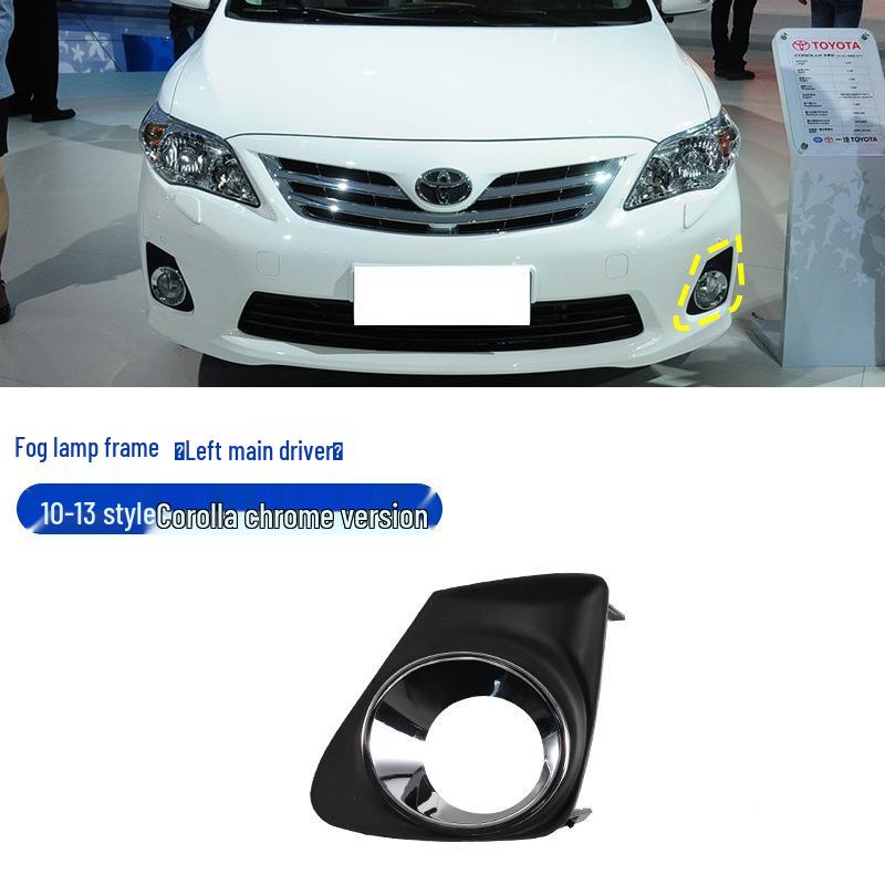 Fog Light Grille Trim for 2007-2017 Corolla Bumper
