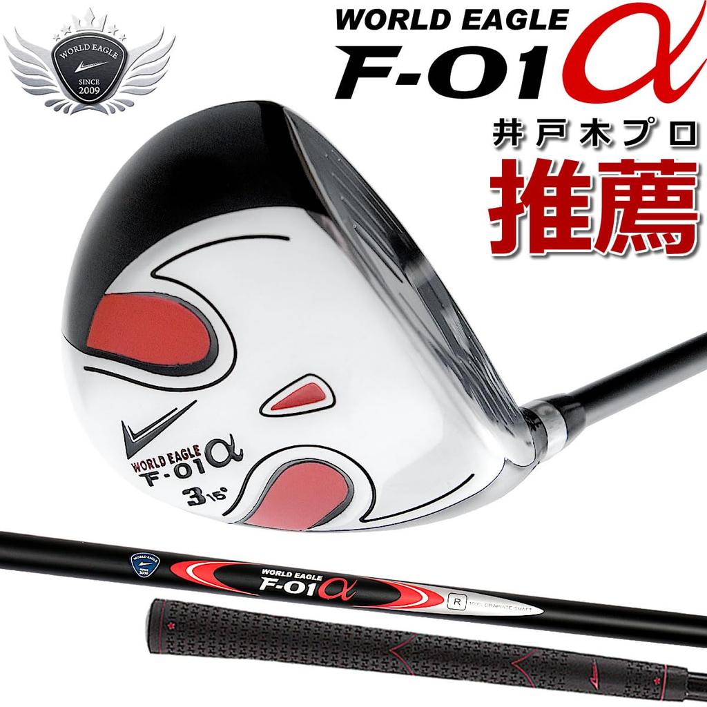WORLD EAGLE Fairway Wood 3 F-01 No. Right-Handed/S