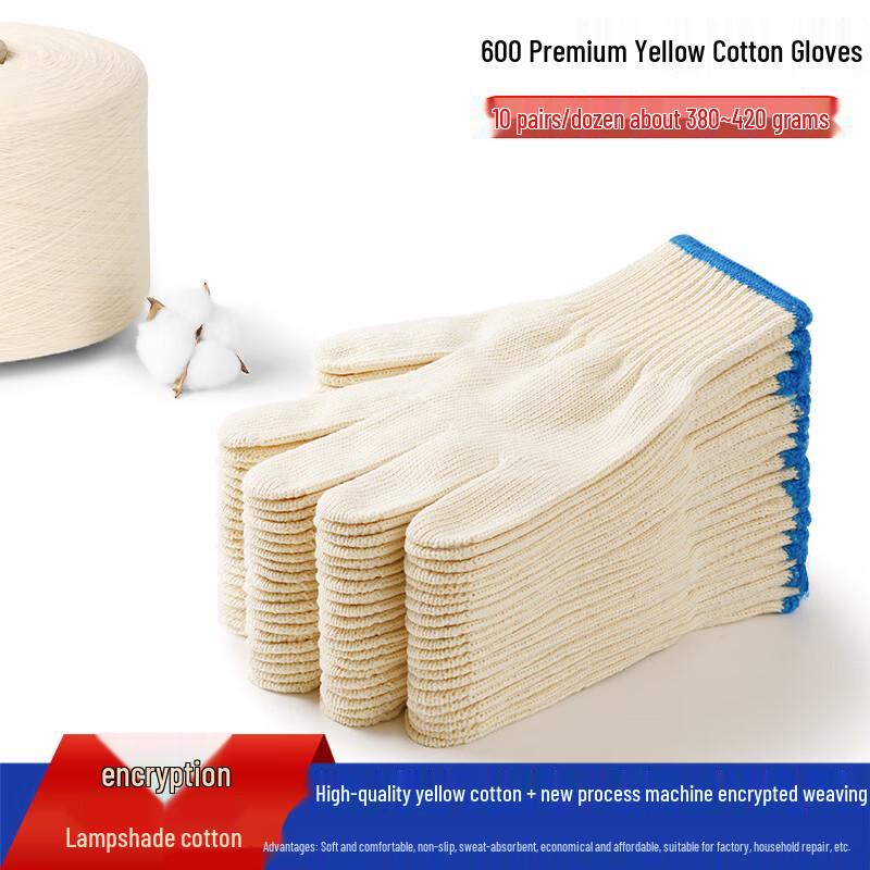 Morona Yellow Cotton Work Gloves