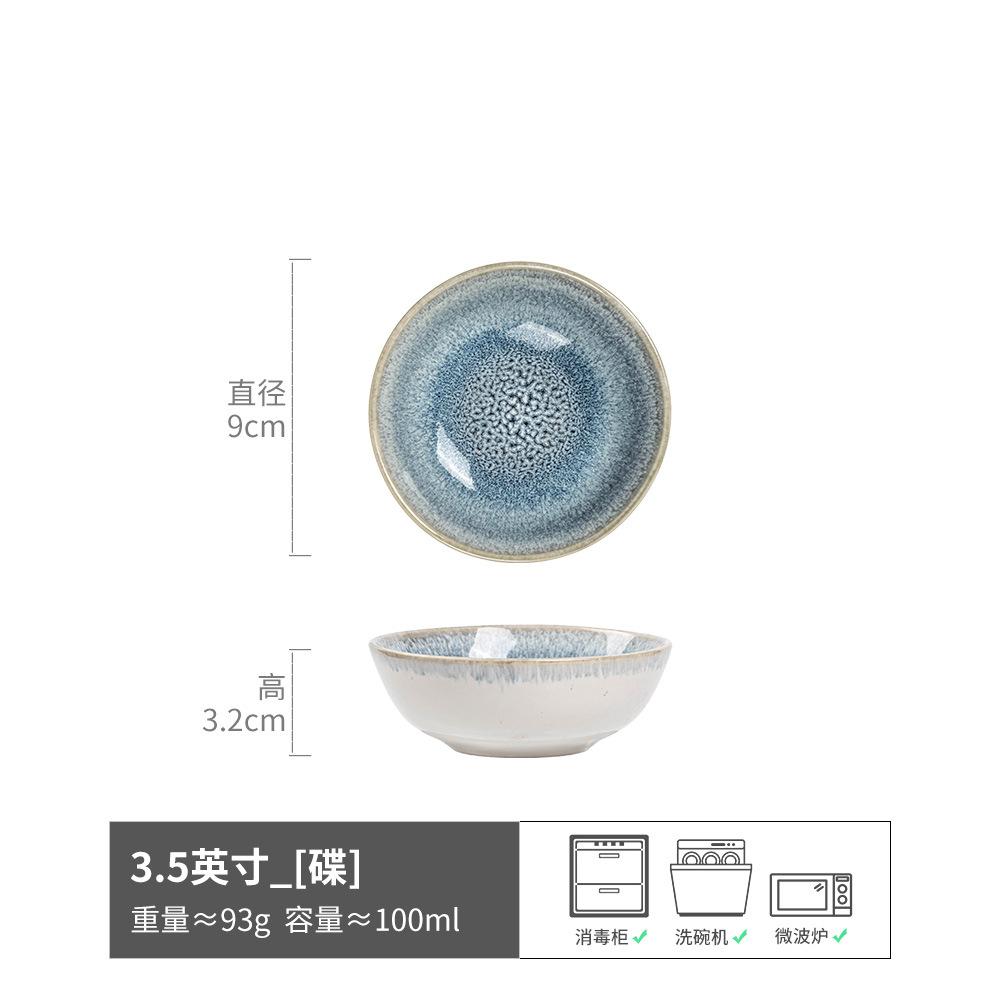 

Ceramic Taste Plate, Japanese Kiln Change Plate, Retro Style Tableware, Seasoning Plate, Dipping Plate, Household Round Vegetable Plate, Snack Plate