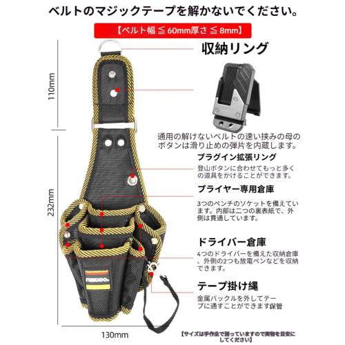 Laxewzul Waist Bag, Nail Pouch with Detachable Tool Holder, Tool Organizer, Accessory Organizer, Waterproof, Durable, Lightweight Nylon Material, Belt