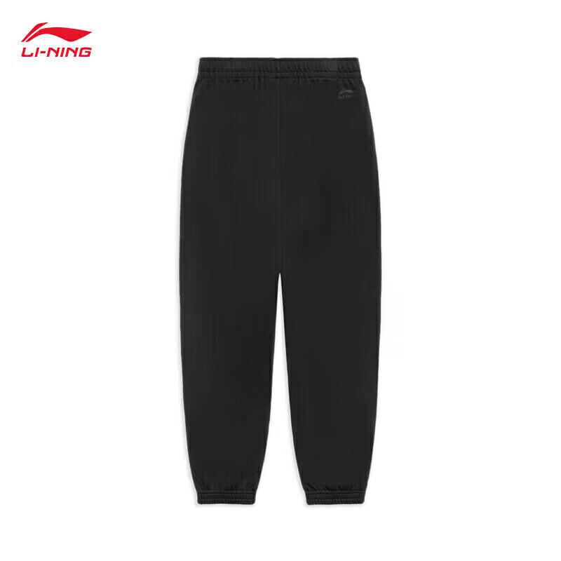 Li-Ning Men's Versatile Athletic Sweatpants