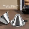 Stainless Steel Coffee Dripper, Coffee Filter, Double-Layered 800-Mesh Filter, 5-Cup Capacity, One-Piece Set (M)