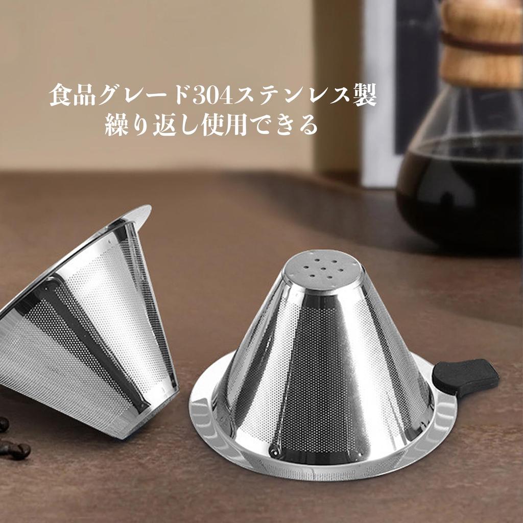 Stainless Steel Coffee Mesh Filter 800 for 4 Dripper, 2-layer Mesh, Cups, One-piece (S)