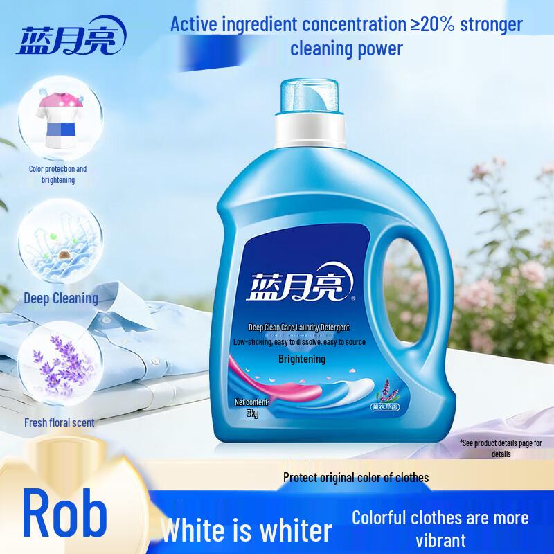 Blue Moon Brightening Lavender Laundry Detergent