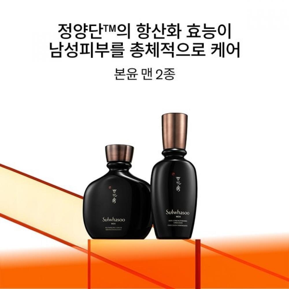 Bonyun Daily Routine Set  Sulwhasoo Man 2 Types 