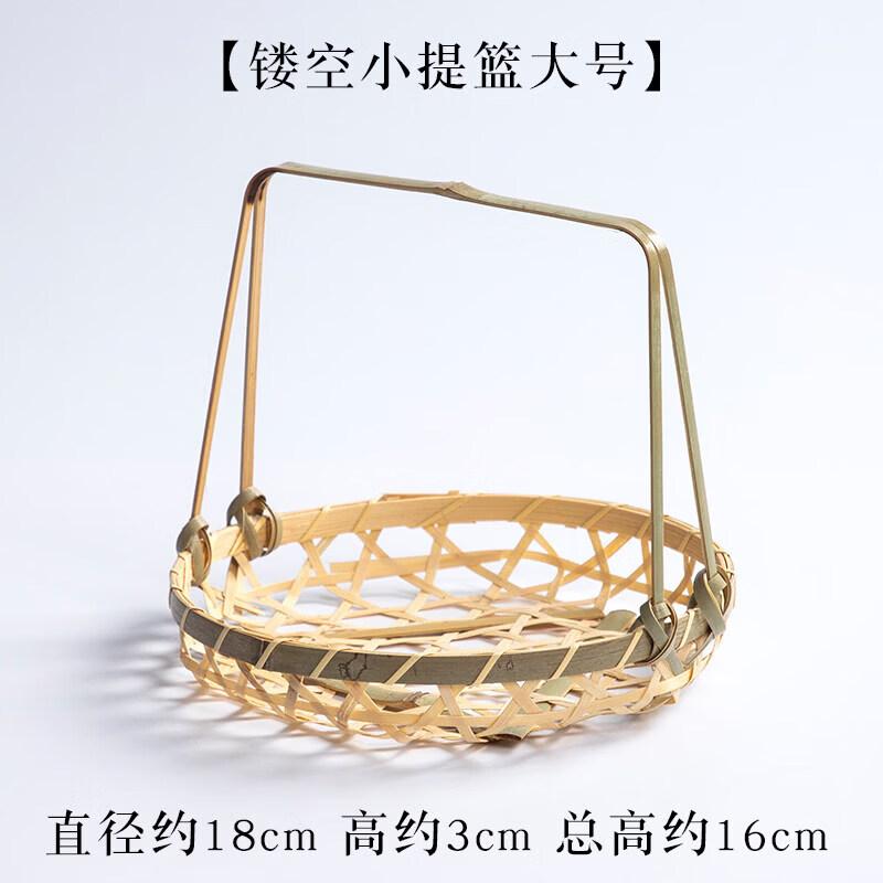 Hand-Woven Bamboo Serving Basket