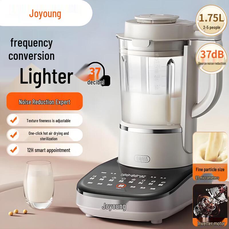 Joyoung B1 High-Speed Quiet Blender CN plug (adapter included)