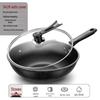 Yoshida Takumi Maifan Stone Non-stick Wok