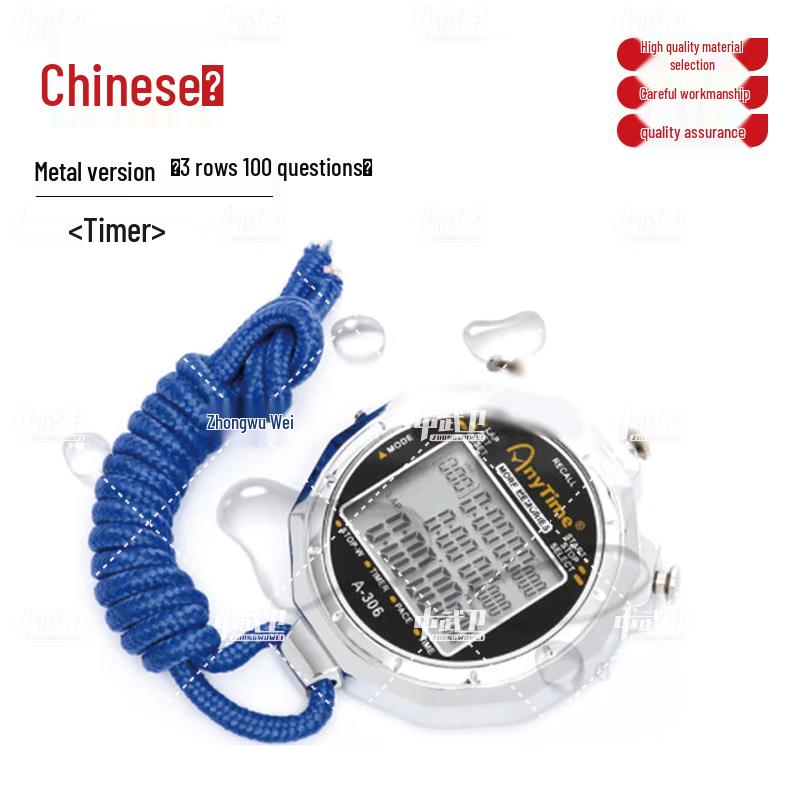 Zhongwuwei Multi-function Sports Stopwatch & Timer