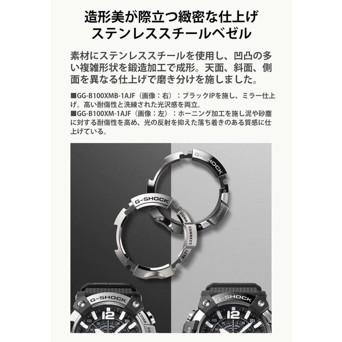 G-SHOCK MUDMASTER GG-B100XMH-5AJF Casio Bluetooth Watch, Japan Authentic, Special Color: Brown